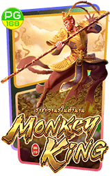 กรอบ-Legendary-Monkey-King